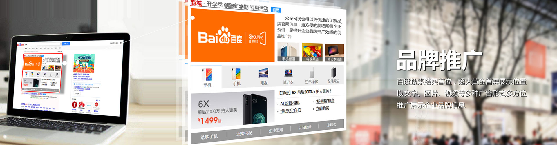 西华百度竞价代理